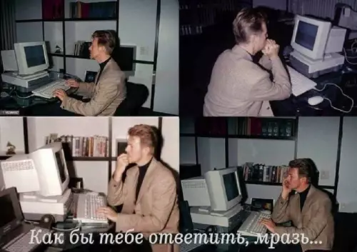 Смешная картинка №822178 Интернет