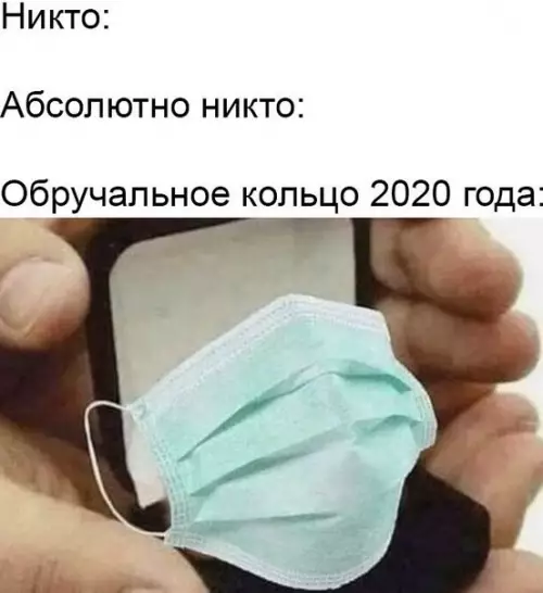 Смешная картинка №484441