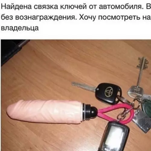Смешная картинка №186408
