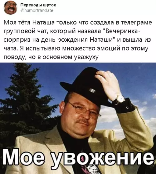 Смешная картинка №387238