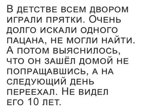 Смешная картинка №276933