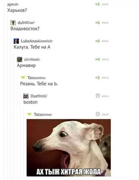 Смешная картинка №186653