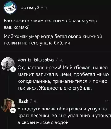 Смешная картинка №803926