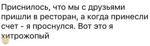 Смешная картинка №384800 #приколы #картинки #мемы ?
