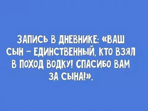 Смешная картинка №380122