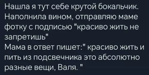Смешная картинка №748744