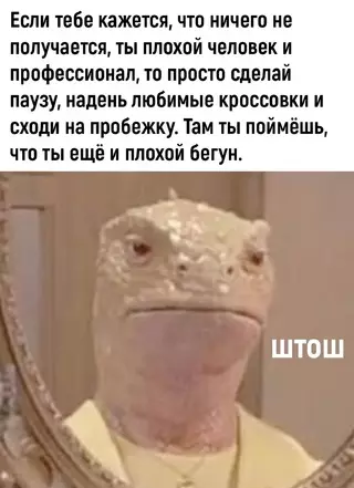 Смешная картинка №718285