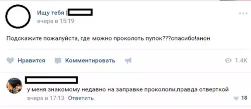 Смешная картинка №252496