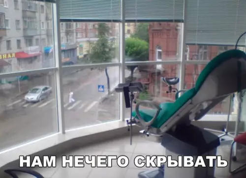 Смешная картинка №259630