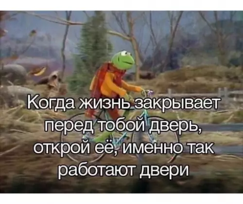 Смешная картинка №712054