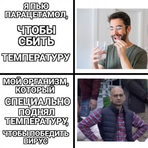 Смешная картинка №703840