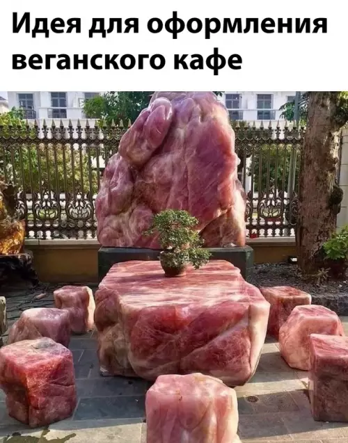 Смешная картинка №655501