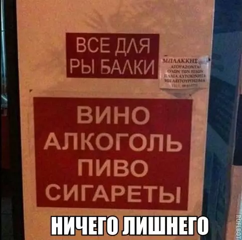 Смешная картинка №212867