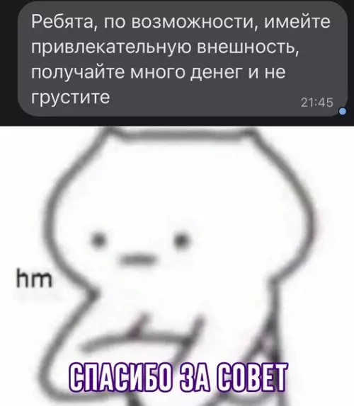 Смешная картинка №623920