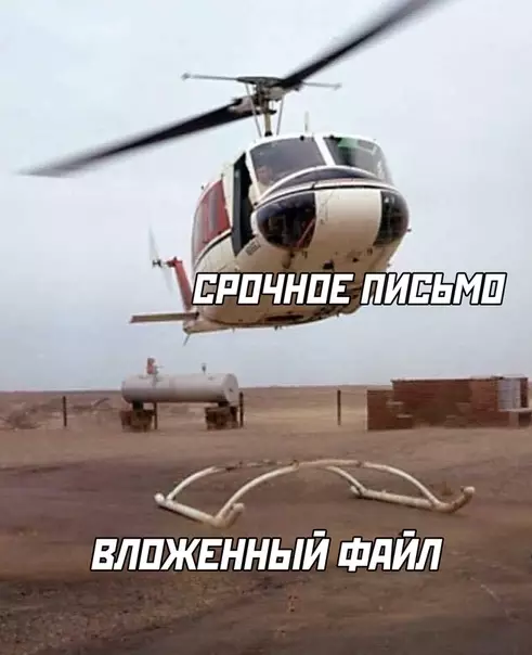 Смешная картинка №531413