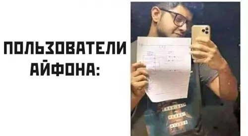 продолжение Смешная картинка №602460