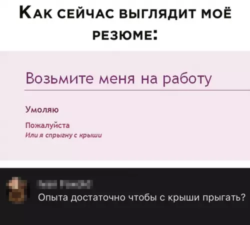 Смешная картинка №505861
