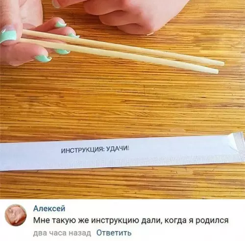 Смешная картинка №239741