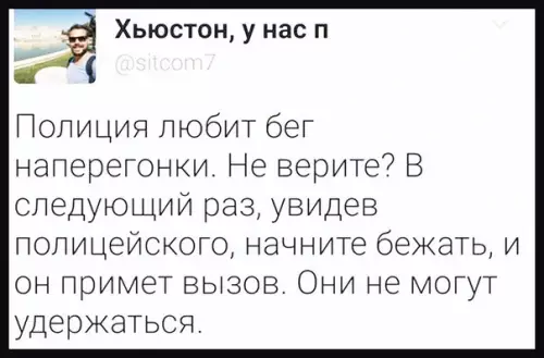 Смешная картинка №259081