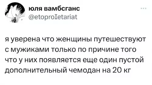 Смешная картинка №692553 Женщины 