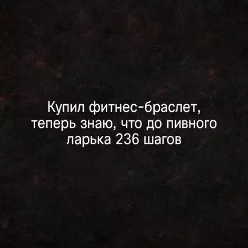 Смешная картинка №213907