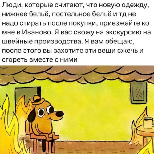 Смешная картинка №775465