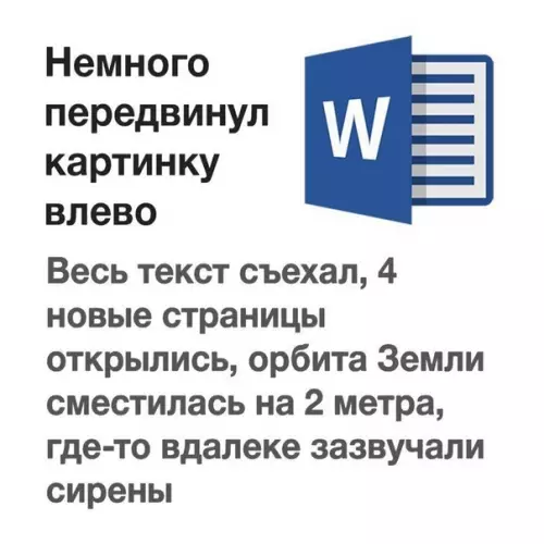 Смешная картинка №574165 И попробуй после этого вернуть все обратно