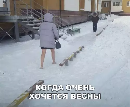 Смешная картинка №257883