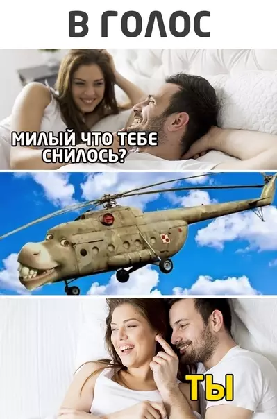 Смешная картинка №539532