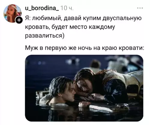 Битва за личное пространство 🛏️😂 - Я: любимый, давай купим двуспальную кровать, будет место каждому развалиться)