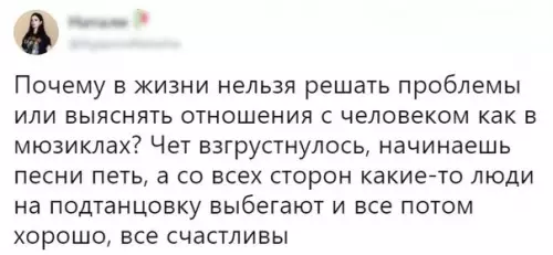 Смешная картинка №237379