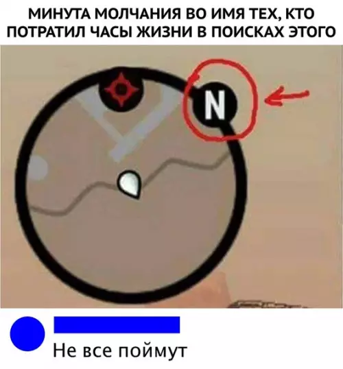Смешная картинка №330831