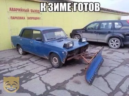 Смешная картинка №327198