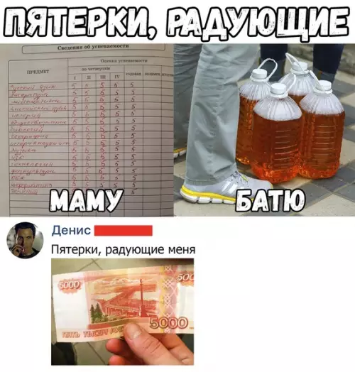 Смешная картинка №373440