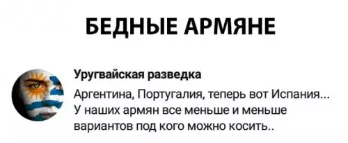 Смешная картинка №286239