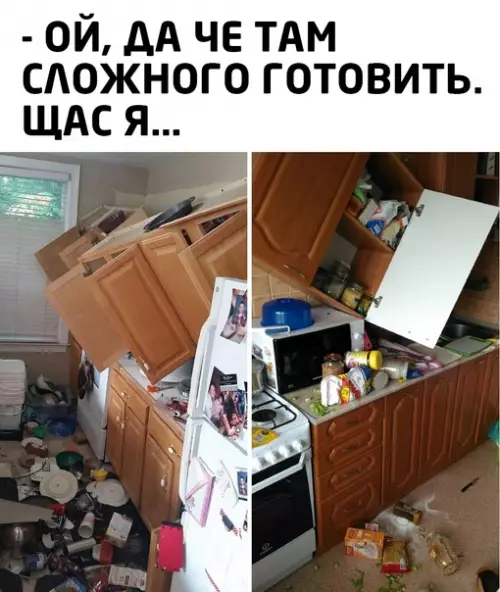 Смешная картинка №586407