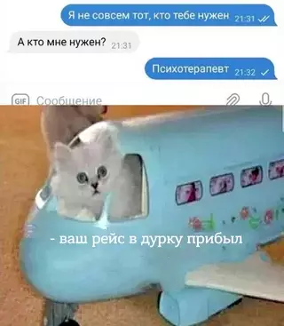 Смешная картинка №702247