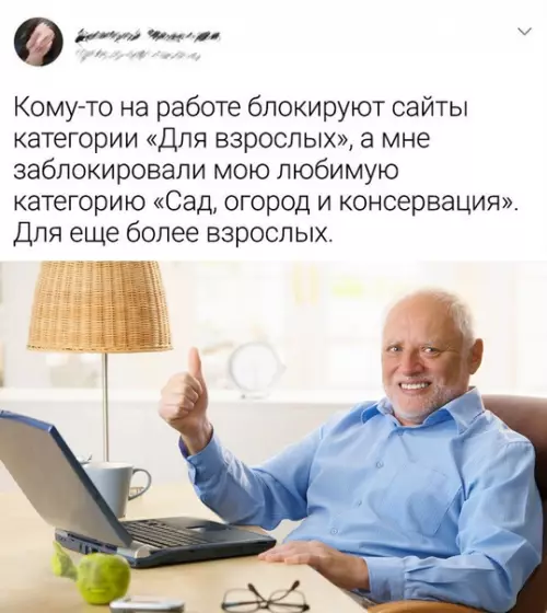 Смешная картинка №619025