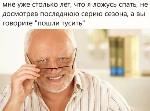 Смешная картинка №528914