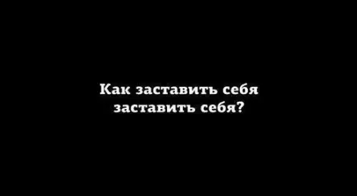 Смешная картинка №260064