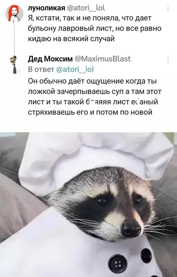 Смешная картинка №741770