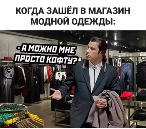 продолжение Смешная картинка №738212