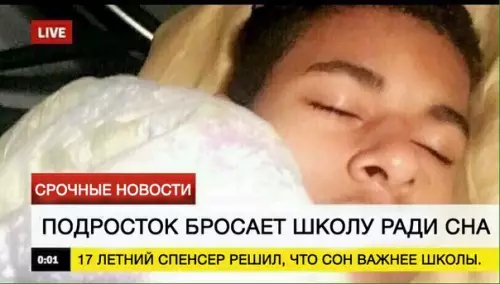 Смешная картинка №257686