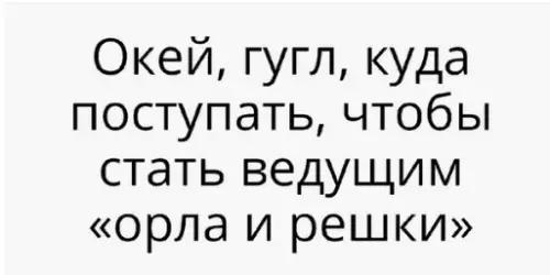 Смешная картинка №292578