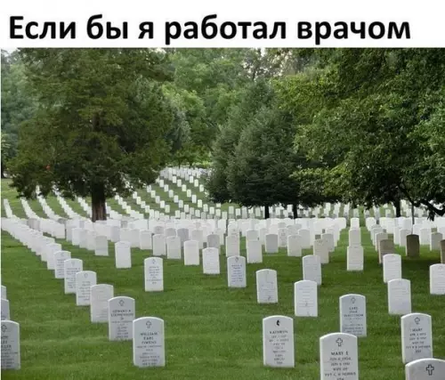 Смешная картинка №300416