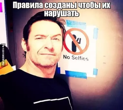 Смешная картинка №178248 селфи
