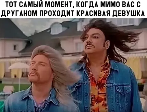 Смешная картинка №302607