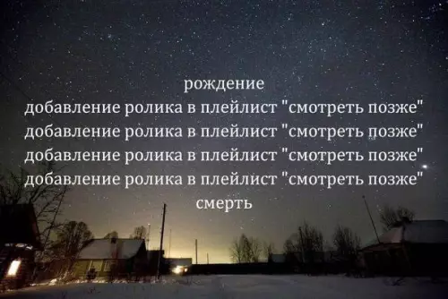 Смешная картинка №717161