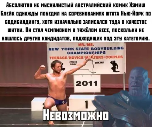 Смешная картинка №389083