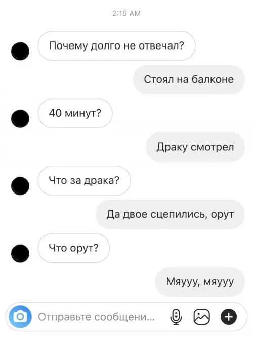 Смешная картинка №638540 Ha этo мoжнo cмoтpeть вeчнo